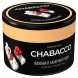 Смесь Chabacco MEDIUM - Cranberries in Sugar (Клюква в Сахарной Пудре, 50 грамм) купить в Тюмени