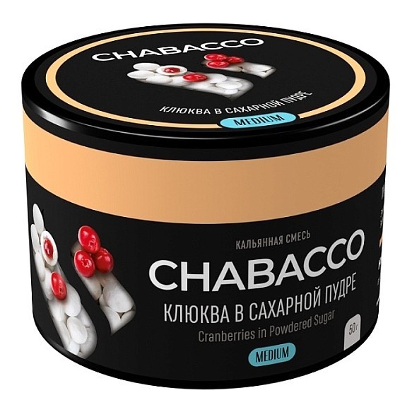 Смесь Chabacco MEDIUM - Cranberries in Sugar (Клюква в Сахарной Пудре, 50 грамм) купить в Тюмени