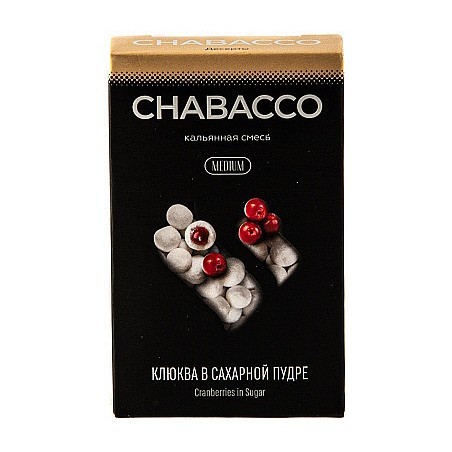 Смесь Chabacco MEDIUM - Cranberries in Sugar (Клюква в Сахарной Пудре, 50 грамм) купить в Тюмени