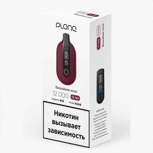 PLONQ ULTRA - Вишнёвая Кола (12000 затяжек) купить в Тюмени