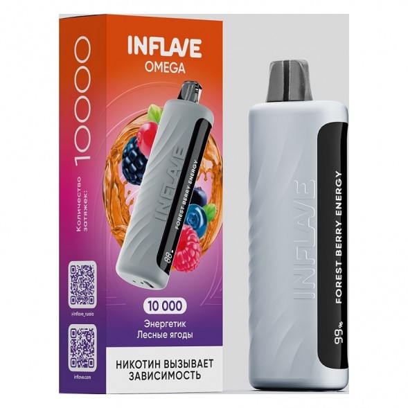 INFLAVE OMEGA - Энергетик Лесные Ягоды (Forest Berry Energy, 10000 затяжек) купить в Тюмени