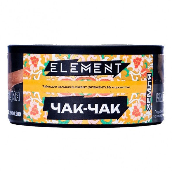 Табак Element Земля - Chak-Chak NEW (Чак-Чак, 25 грамм) купить в Тюмени