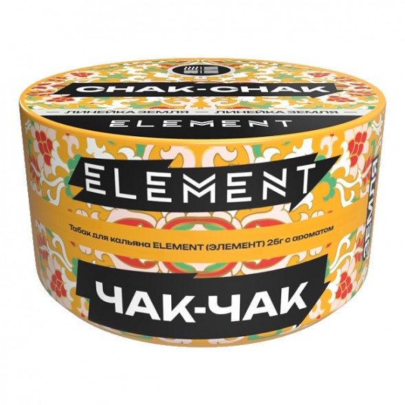 Табак Element Земля - Chak-Chak NEW (Чак-Чак, 25 грамм) купить в Тюмени