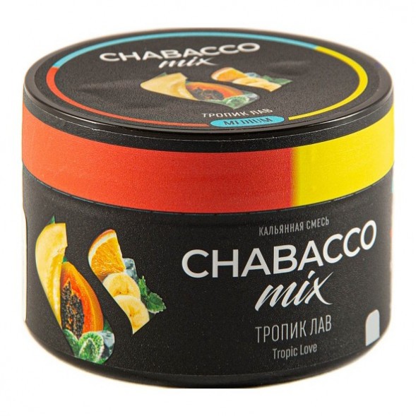 Смесь Chabacco MIX MEDIUM - Tropic Love (Тропик Лав, 40 грамм) купить в Тюмени