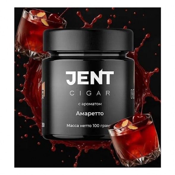 Табак Jent Cigar - Амаретто (100 грамм) купить в Тюмени