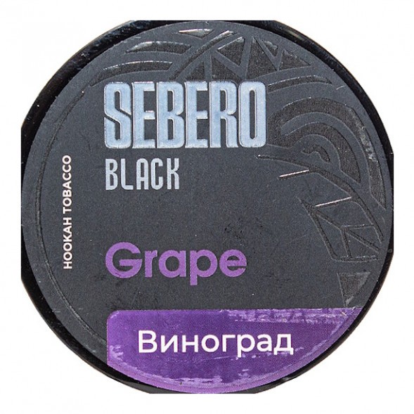 Табак Sebero Black - Grape (Виноград, 100 грамм) купить в Тюмени