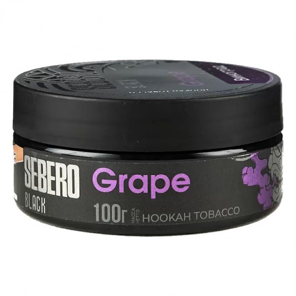 Табак Sebero Black - Grape (Виноград, 100 грамм) купить в Тюмени