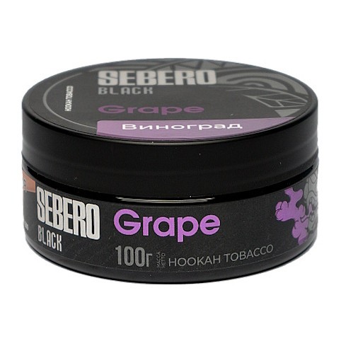 Табак Sebero Black - Grape (Виноград, 100 грамм) купить в Тюмени