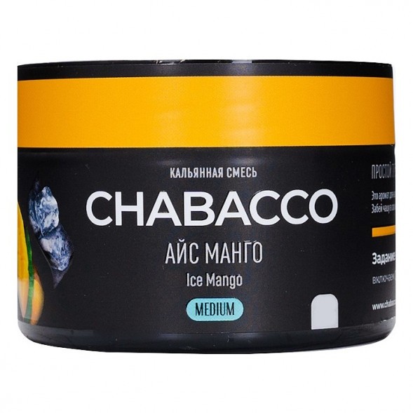 Смесь Chabacco MEDIUM - Ice Mango (Айс Манго, 40 грамм) купить в Тюмени