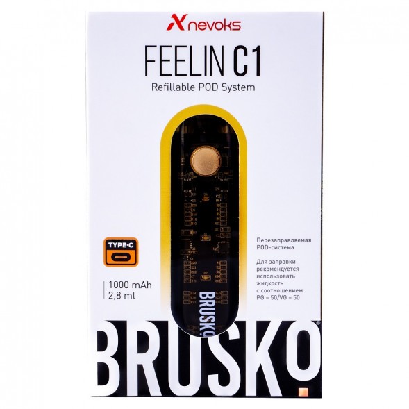 Электронная сигарета Brusko - Feelin C1 (Жёлтый) купить в Тюмени