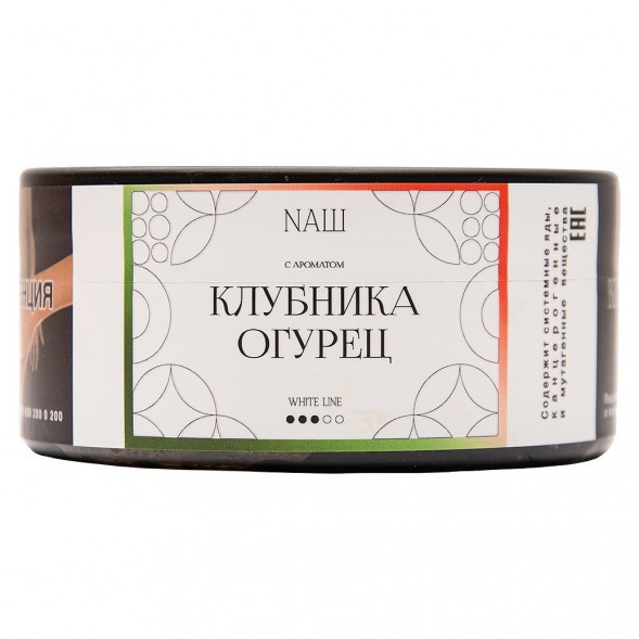 Табак NАШ WHITE - Клубника Огурец (100 грамм) купить в Тюмени