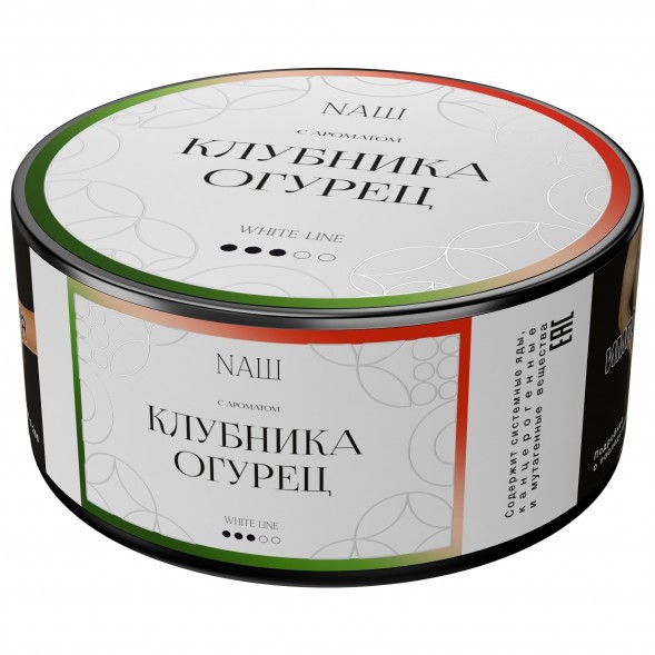 Табак NАШ WHITE - Клубника Огурец (100 грамм) купить в Тюмени