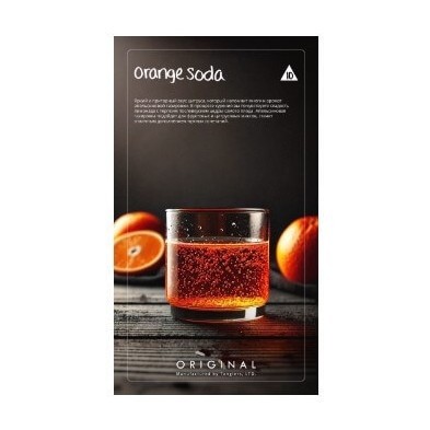Табак Tangiers Original - Orange Soda (Апельсиновая содовая, 250 грамм) купить в Тюмени