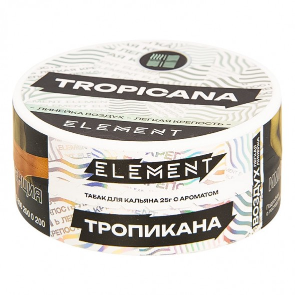 Табак Element Воздух - Tropicana NEW (Тропикана, 25 грамм) купить в Тюмени