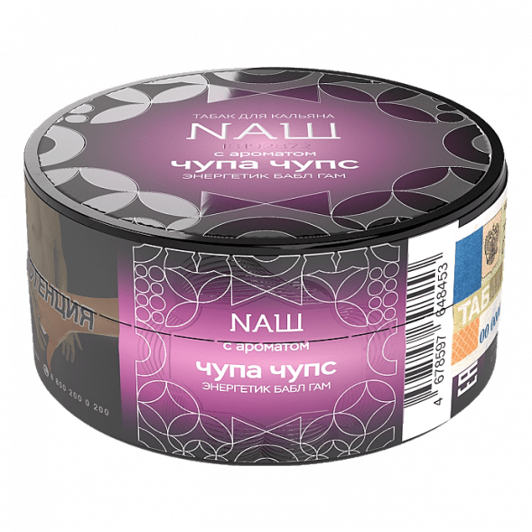 Табак NАШ HARD - Чупа Чупс (20 грамм) купить в Тюмени