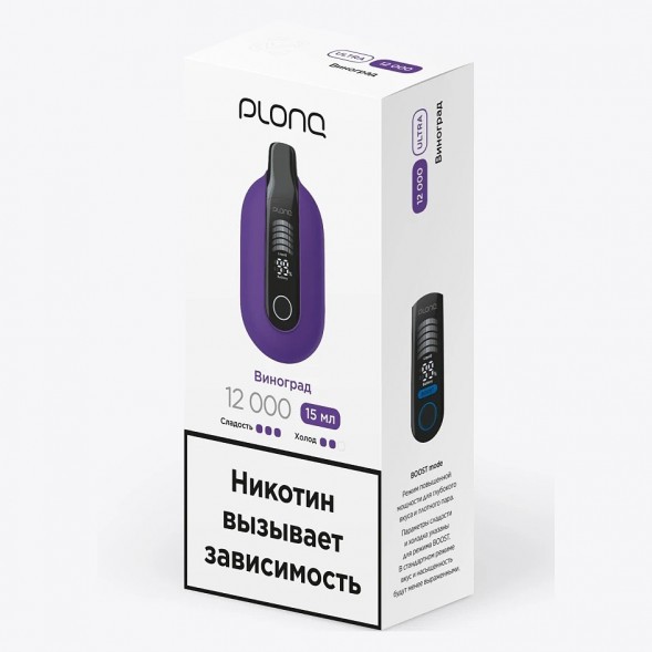 PLONQ ULTRA - Виноград (12000 затяжек) купить в Тюмени