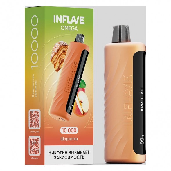 INFLAVE OMEGA - Шарлотка (Apple Pie, 10000 затяжек) купить в Тюмени