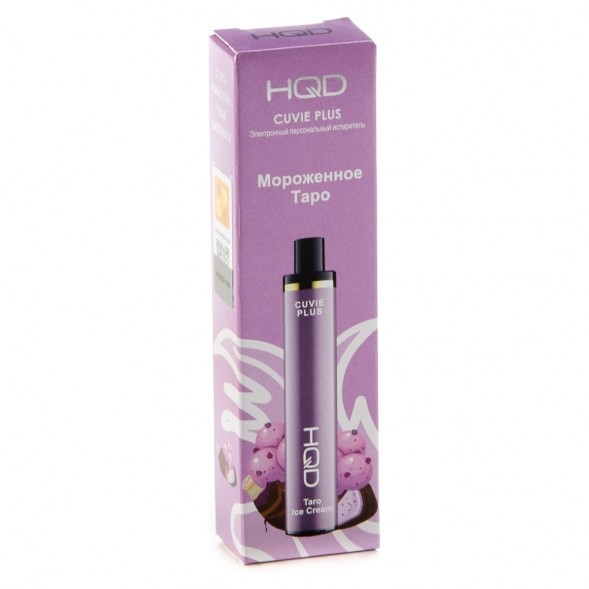 HQD Cuvie Plus - Мороженное Таро (Taro Ice Cream, 1200 затяжек) купить в Тюмени