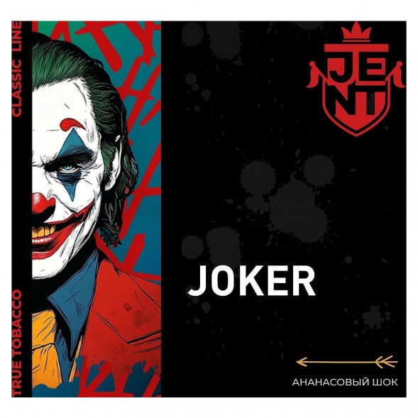 Табак Jent - Joker (Ананасовый Шок, 200 грамм) купить в Тюмени