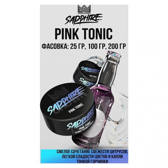 Табак Sapphire Crown - Pink Tonic (Розовый Тоник, 200 грамм) купить в Тюмени