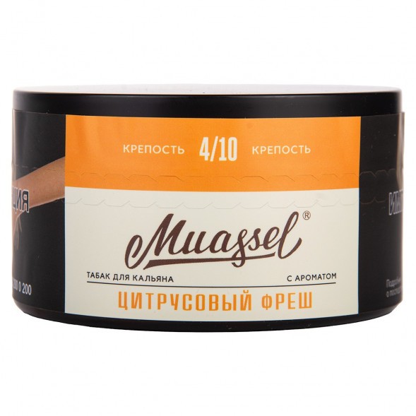 Табак Muassel Medium - Цитрусовый Фреш (200 грамм) купить в Тюмени
