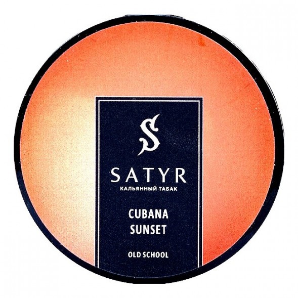 Табак Satyr - Cubana Sunset (Кубинский Закат, 100 грамм) купить в Тюмени
