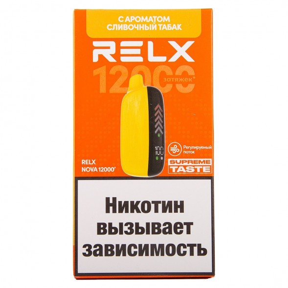 RELX NOVA - Сливочный Табак (12000 затяжек) купить в Тюмени