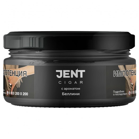 Табак Jent Cigar - Беллини (25 грамм) купить в Тюмени