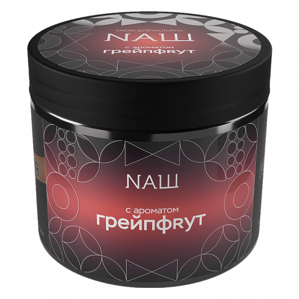 Табак NАШ HARD - Грейпфрут (200 грамм) купить в Тюмени