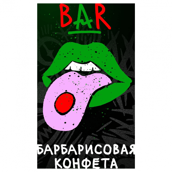 Табак Хулиган Hard - BAR (Барбарисовая Конфета, 200 грамм) купить в Тюмени