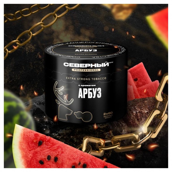 Табак Северный Professional - Арбуз (40 грамм) купить в Тюмени