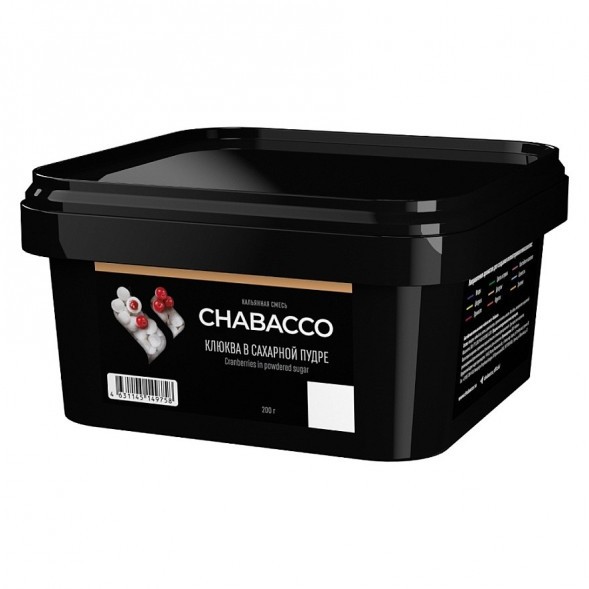 Смесь Chabacco MEDIUM - Cranberries in Sugar (Клюква в Сахарной Пудре, 200 грамм) купить в Тюмени