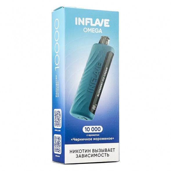INFLAVE OMEGA - Черничное Мороженое (Blueberry Ice Cream, 10000 затяжек) купить в Тюмени