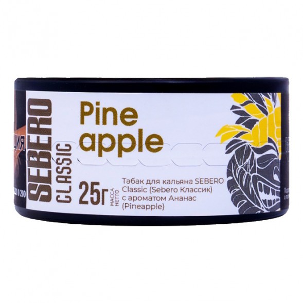Табак Sebero - Pineapple (Ананас, 25 грамм) купить в Тюмени