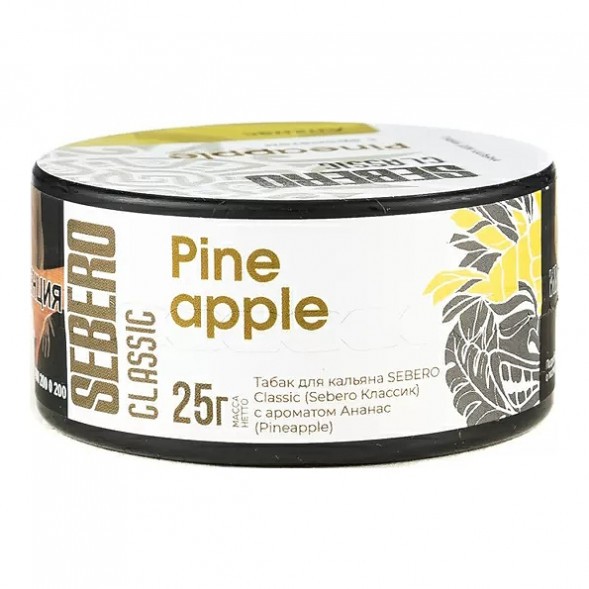 Табак Sebero - Pineapple (Ананас, 25 грамм) купить в Тюмени