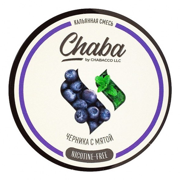 Смесь Chaba - Blueberry Mint (Черника с Мятой, 200 грамм, Без никотина) купить в Тюмени