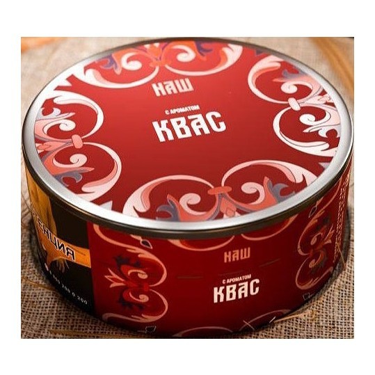 Табак NАШ HARD - Квас (20 грамм) купить в Тюмени