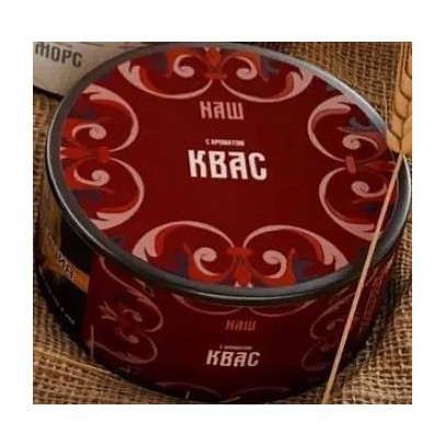 Табак NАШ HARD - Квас (20 грамм) купить в Тюмени