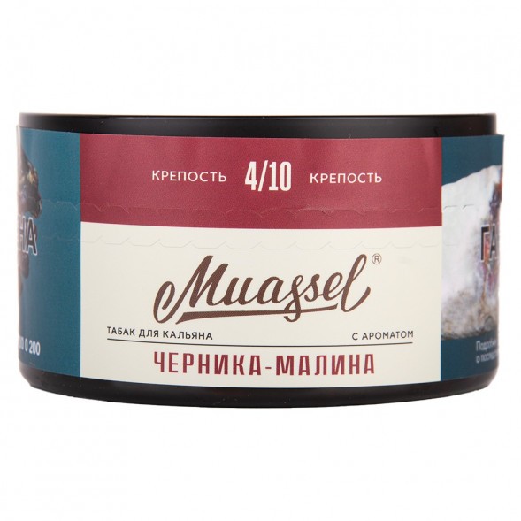 Табак Muassel Medium - Черника-Малина (200 грамм) купить в Тюмени