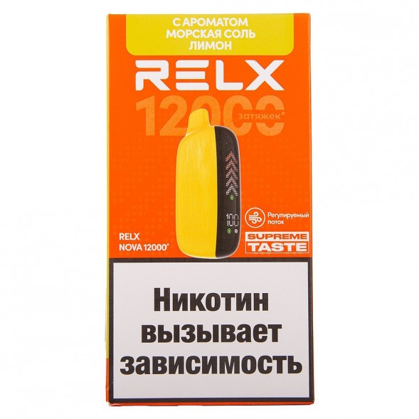 RELX NOVA - Морская Соль, Лимон (12000 затяжек) купить в Тюмени