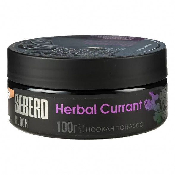 Табак Sebero Black - Herbal Currant (Ревень и Чёрная Смородина, 100 грамм) купить в Тюмени