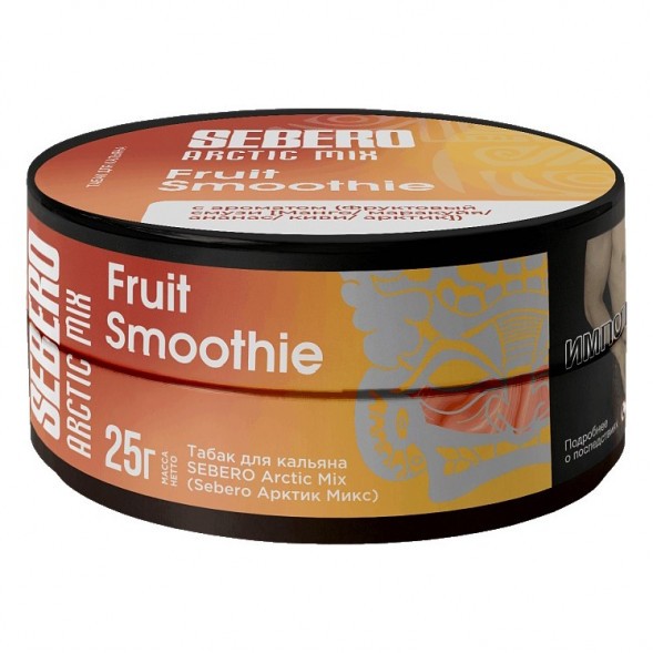 Табак Sebero Arctic Mix - Fruit Smoothie (Фруктовый Смузи, 25 грамм) купить в Тюмени