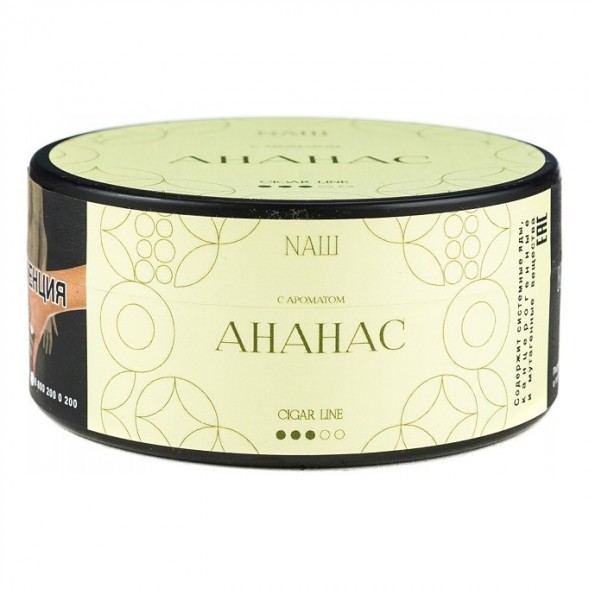 Табак NАШ CIGAR - Ананас (120 грамм) купить в Тюмени