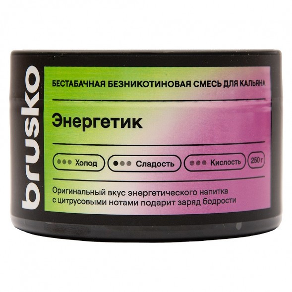 Смесь Brusko Zero - Энергетик (250 грамм) купить в Тюмени