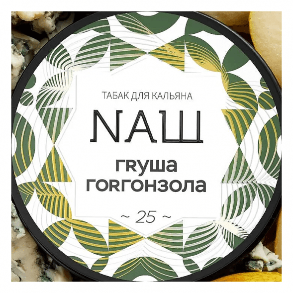 Табак NАШ - Груша Горгонзола (200 грамм) купить в Тюмени