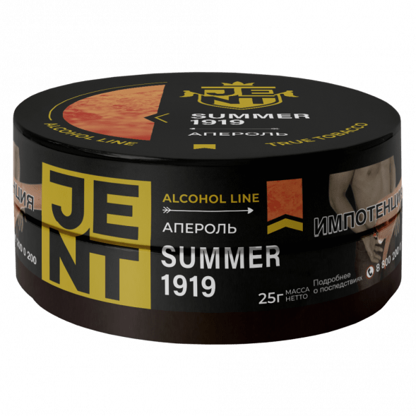 Табак Jent - Summer 1919 (Апероль, 25 грамм) купить в Тюмени