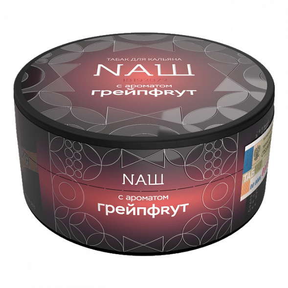 Табак NАШ HARD - Грейпфрут (100 грамм) купить в Тюмени
