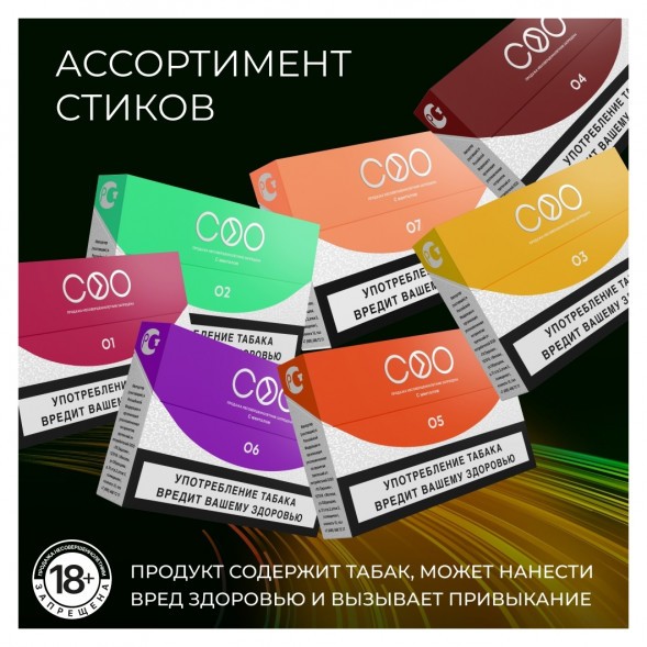 Стики COO - SOLORA (Дыня, 10 пачек) купить в Тюмени