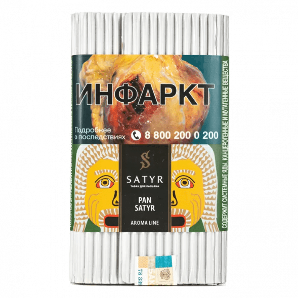 Табак Satyr - Pan Satyr (Пан Сатир, 100 грамм) купить в Тюмени