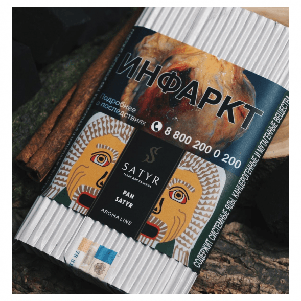 Табак Satyr - Pan Satyr (Пан Сатир, 100 грамм) купить в Тюмени